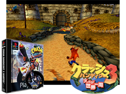 Crash Bandicoot 3 - Warped